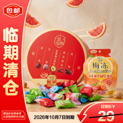 溜溜梅 全家桶五种梅子460g赠120g梅冻（蜂蜜柚子NFC梅冻）