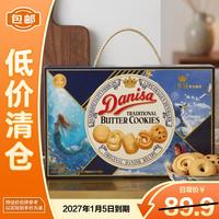 皇冠丹麦曲奇 皇冠（danisa）丹麦进口曲奇饼干790g（700g+90g）特别礼盒分享装