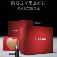 M·A·C 口红 3.5g 08
