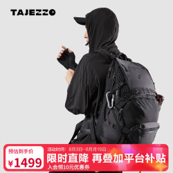 探迹者 N7机能双肩包男士旅行出差背包通勤出行电脑包考杜拉耐磨子母包 N7pro（至尊款）