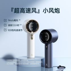 几素 超高速小风炮强力劲风手持小风扇无叶迷你便携式USB充电小型s