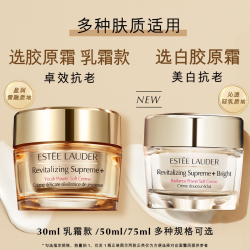 雅诗兰黛 多效智妍精华乳霜