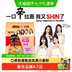 农心 芝士奶香 方便面  辛拉面拓霸4连包 包装 548g