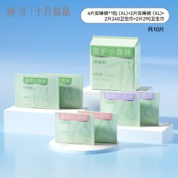 十月结晶 唐浅益生菌卫生巾