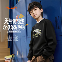 安踏 极限4小时! 亲肤莱卡棉重磅卫衣