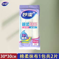 妙潔 妙洁棉柔抹布厨房专用洗碗布1包3片