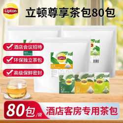 立顿 茉莉花茶80包代用茶包