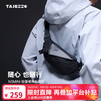 探迹者 男士随身斜挎包新款男包胸包时尚多功能便携挎包通勤包N3s 现货-N3mini-1.3升 - 可作腰包使用