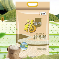 福临门 软香稻大米 苏北米5kg
