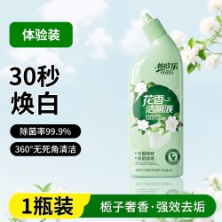 帕欧诺 马桶清洁剂厕所洁厕灵除垢除臭清香型强力去污垢