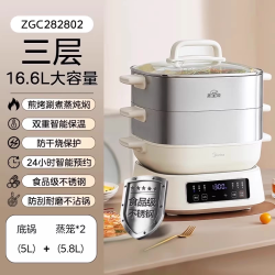 美的 MD-ZGC232366 多功能 电蒸锅  白色