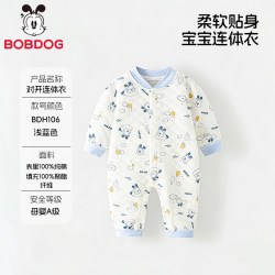 巴布豆 新生婴儿连体衣男女宝宝全棉无骨缝制柔软夹层亲肤连身衣保暖爬服