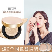 珀莱雅 气垫cc霜bb遮瑕保湿持久不易脱妆粉底液官方旗舰店官网正品