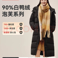 京东京造 羽绒服女90鸭绒泡芙冬季女士外套 中长款 黑色 L 黑色 长款