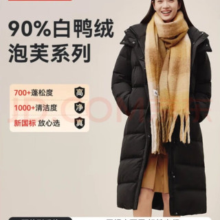 京东京造 羽绒服女90鸭绒泡芙冬季女士外套 中长款 黑色 L 黑色 长款
