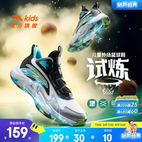 安踏 极限4小时! 犟弹科技 轻量化试炼跑鞋