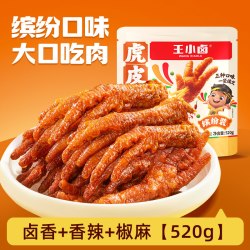 王小卤 虎皮凤爪去骨凤爪卤味零食组合5袋