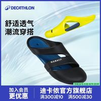 百亿补贴：迪卡侬 拖鞋洞洞鞋游泳拖鞋外穿男女同款户外拖鞋速干沙滩防滑WSN3
