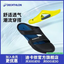 迪卡侬 拖鞋洞洞鞋游泳拖鞋外穿男女同款户外拖鞋速干沙滩防滑WSN3
