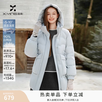香影 新中式连帽羽绒服女中长款2025冬季新款90白鸭绒云朵蓝色外套 浅蓝 L