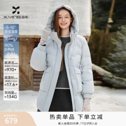 香影 新中式连帽羽绒服女中长款2025冬季新款90白鸭绒云朵蓝色外套 浅蓝 L