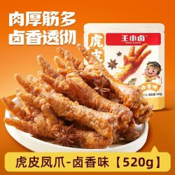 王小卤 虎皮凤爪去骨凤爪卤味零食组合520g