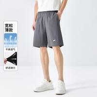 限尺码：GXG 撞色抽绳松紧腰舒适轻薄男式休闲直筒五分短裤