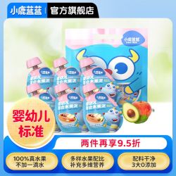 小鹿蓝蓝 无添加 婴幼儿果泥