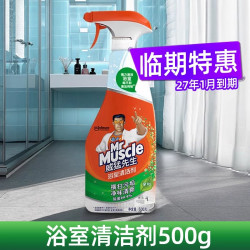 威猛先生 浴室瓷砖清洁剂卫生间玻璃水渍水垢清除除垢强力去污正品