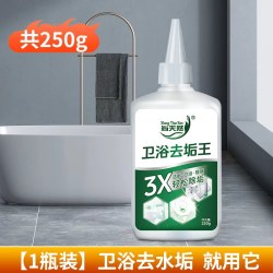 尚天然 卫浴除垢王清洁浴室花洒玻璃水垢卫生间厕所瓷砖水龙头去污