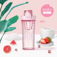 膳魔师 蛋白粉摇摇杯 搅拌杯 塑料杯