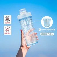 膳魔师 塑料摇摇杯 710ml