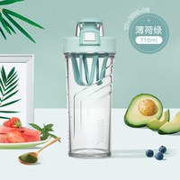 膳魔师 塑料摇摇杯 蛋白粉搅拌杯 运动水杯