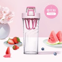 膳魔师 塑料摇摇杯 蛋白粉搅拌杯 运动水杯