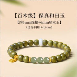 花饰庄园 绿檀木手串和田玉女款木质文玩佛珠檀香盘玩手链沉水级 晴水和田玉(6mm单圈)