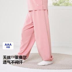迷你巴拉 男女童天丝透气柔软长裤