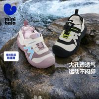 迷你巴拉 男女童柔软防护耐磨运动凉鞋