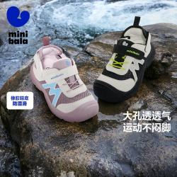 迷你巴拉 男女童柔软防护耐磨运动凉鞋