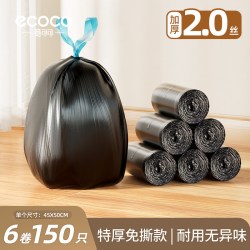 意可可 厨房带盖专用垃圾桶家用大号大容量客厅卧室轻奢高档  150只