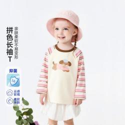 迷你巴拉 男女童柔软亲肤透气萌趣长袖T恤