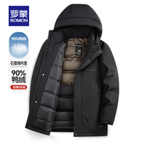 罗蒙 极限4小时!700蓬+(石墨烯内胆)三防加厚羽绒服