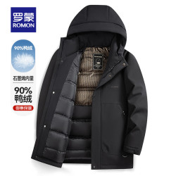 罗蒙 极限4小时!700蓬+（石墨烯内胆）三防加厚羽绒服
