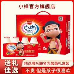 小样 乳酸菌饮料
