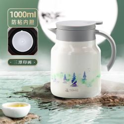 特美刻 智能显温焖茶壶陶瓷内胆焖壶闷泡茶壶家用保温壶