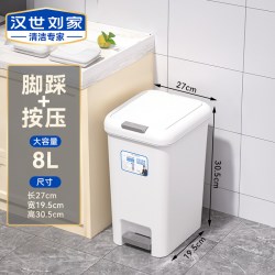 汉世刘家 卫生间脚踩垃圾桶带盖厨房大号大容量2026新款客厅轻奢