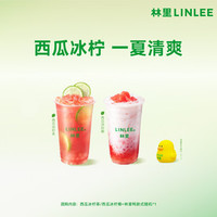 林里 西瓜系列2选1