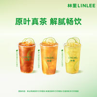 鄰里 招牌柠檬茶系列3选1
