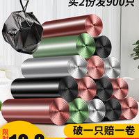 汉世刘家 垃圾袋家用批发加厚钢袋实惠手提式背心拉圾塑料袋办公室厨房大号 100只