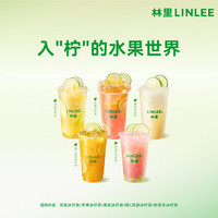 鄰里 果柠茶5选1