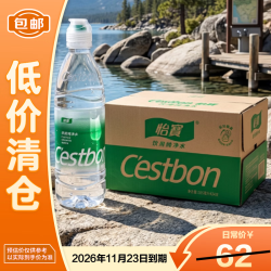 怡宝 运动盖天然饮用纯净水555*24瓶装 整箱装便携